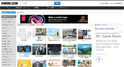Desktop Screenshot of ikesai.com