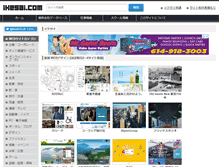 Tablet Screenshot of ikesai.com